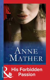 His Forbidden Passion, Anne  Mather audiobook. ISDN42424450