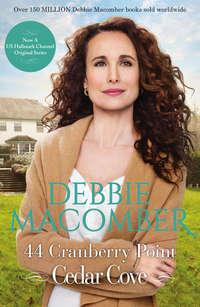 44 Cranberry Point, Debbie  Macomber audiobook. ISDN42424778
