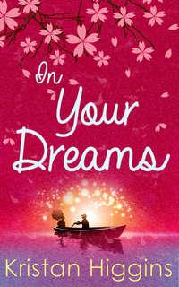 In Your Dreams, Kristan Higgins audiobook. ISDN42425010