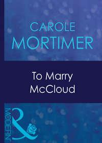 To Marry Mccloud, Кэрол Мортимер аудиокнига. ISDN42425226