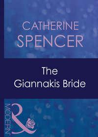 The Giannakis Bride