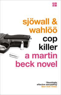Cop Killer, Ларса Кеплер audiobook. ISDN42426034