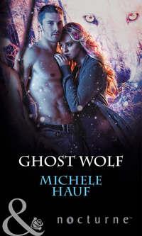 Ghost Wolf, Michele  Hauf аудиокнига. ISDN42426826