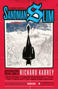 Sandman Slim, Richard  Kadrey аудиокнига. ISDN42427450