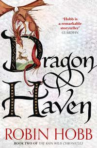 Dragon Haven, Робин Хобб audiobook. ISDN42427466