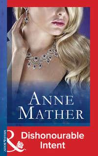 Dishonourable Intent, Anne  Mather audiobook. ISDN42427730