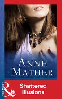 Shattered Illusions, Anne  Mather audiobook. ISDN42427738