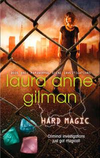 Hard Magic - Laura Gilman