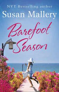 Barefoot Season, Сьюзен Мэллери аудиокнига. ISDN42427850