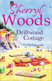 Driftwood Cottage, Sherryl  Woods аудиокнига. ISDN42427866