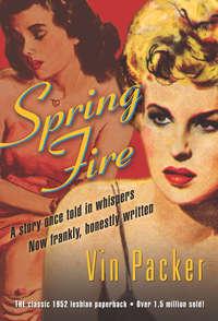 Spring Fire, Vin  Packer аудиокнига. ISDN42427898