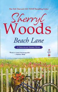 Beach Lane - Sherryl Woods