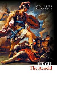 The Aeneid - Публий Вергилий