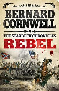 Rebel, Bernard  Cornwell аудиокнига. ISDN42429194