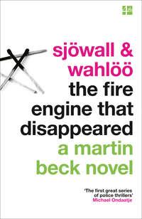 The Fire Engine That Disappeared - Colin Dexter