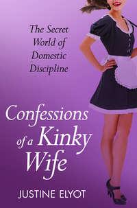 Confessions of a Kinky Wife, Justine  Elyot аудиокнига. ISDN42429986