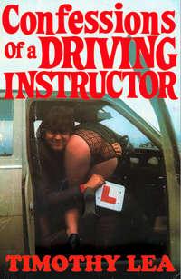 Confessions of a Driving Instructor, Timothy  Lea audiobook. ISDN42430282