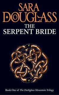 The Serpent Bride, Sara  Douglass аудиокнига. ISDN42431042