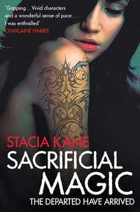Sacrificial Magic, Stacia  Kane audiobook. ISDN42431050