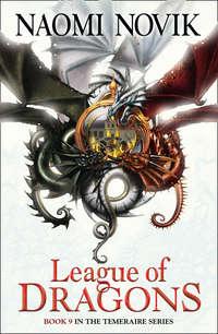 League of Dragons, Naomi  Novik audiobook. ISDN42431082