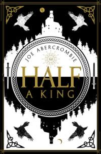 Half a King, Джо Аберкромби аудиокнига. ISDN42431178