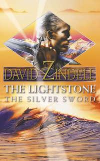 The Lightstone: The Silver Sword: Part Two, David  Zindell аудиокнига. ISDN42431666