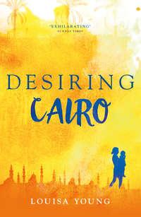 Desiring Cairo, Louisa  Young audiobook. ISDN42432218