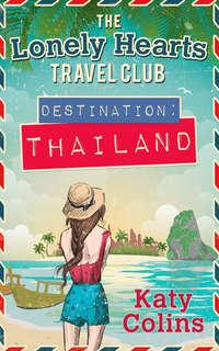 Destination Thailand, Katy Colins аудиокнига. ISDN42432226