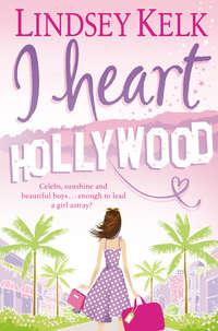 I Heart Hollywood - Lindsey Kelk