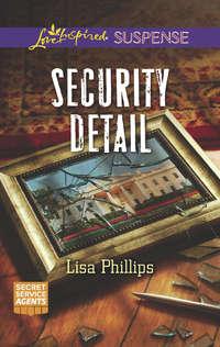 Security Detail, Lisa  Phillips аудиокнига. ISDN42434570