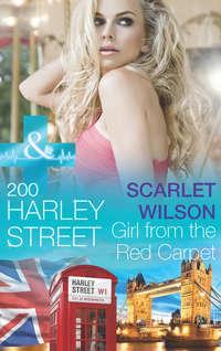 200 Harley Street: Girl from the Red Carpet, Scarlet Wilson аудиокнига. ISDN42434826