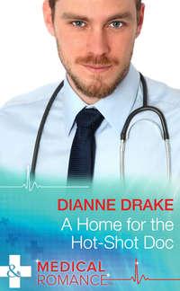 A Home for the Hot-Shot Doc, Dianne  Drake аудиокнига. ISDN42435258