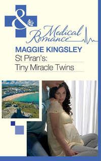 St Piran′s: Tiny Miracle Twins, Maggie  Kingsley аудиокнига. ISDN42435410