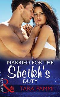 Married For The Sheikh′s Duty, Tara Pammi аудиокнига. ISDN42435770