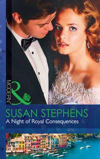 A Night Of Royal Consequences, Susan  Stephens аудиокнига. ISDN42435978