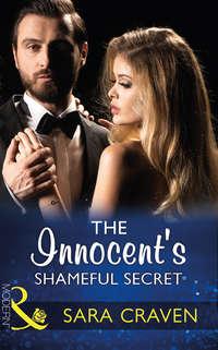 The Innocents Shameful Secret - Сара Крейвен