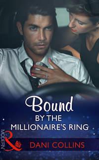 Bound By The Millionaire′s Ring, Dani  Collins аудиокнига. ISDN42436058