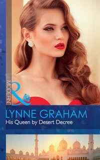 His Queen By Desert Decree, Линн Грэхем audiobook. ISDN42436074