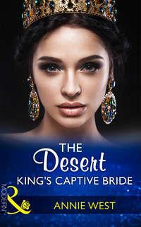The Desert Kings Captive Bride, Annie West аудиокнига. ISDN42436146