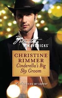 Cinderella′s Big Sky Groom, Christine  Rimmer аудиокнига. ISDN42436362