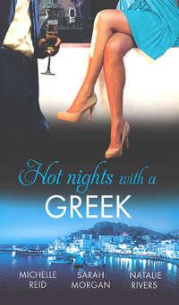 Hot Nights with a Greek: The Greek′s Forced Bride / Powerful Greek, Unworldly Wife / The Diakos Baby Scandal - Michelle Reid