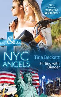 Nyc Angels: Flirting With Danger, Tina  Beckett аудиокнига. ISDN42437218