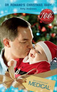 Dr Romano′s Christmas Baby, Amy  Andrews audiobook. ISDN42437354