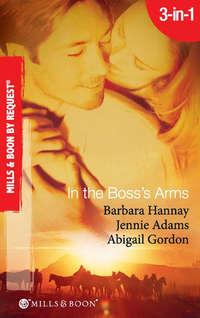 In the Boss′s Arms: Having the Boss′s Babies / Her Millionaire Boss / Her Surgeon Boss, Abigail  Gordon аудиокнига. ISDN42438378