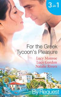 For the Greek Tycoon′s Pleasure: The Greek′s Pregnant Lover - Люси Монро