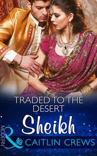 Traded to the Desert Sheikh, CAITLIN  CREWS audiobook. ISDN42439194