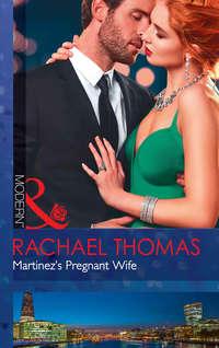 Martinez′s Pregnant Wife, Rachael Thomas аудиокнига. ISDN42439698