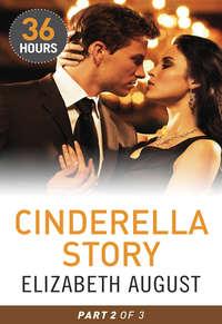 Cinderella Story Part 2 - Elizabeth August