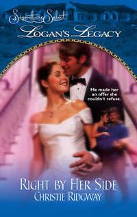 Right by Her Side, Christie  Ridgway audiobook. ISDN42439946