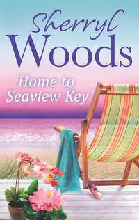 Home to Seaview Key, Sherryl  Woods аудиокнига. ISDN42440234